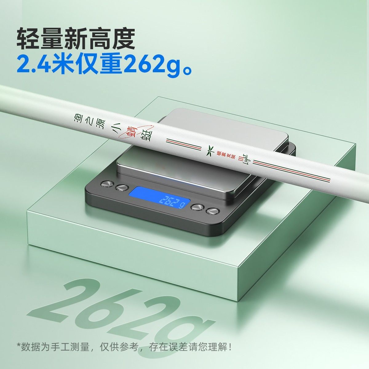 Yuzhiyuan kleine libelle-toren - Fishing Rod Carbon Fiber recensie en prijs